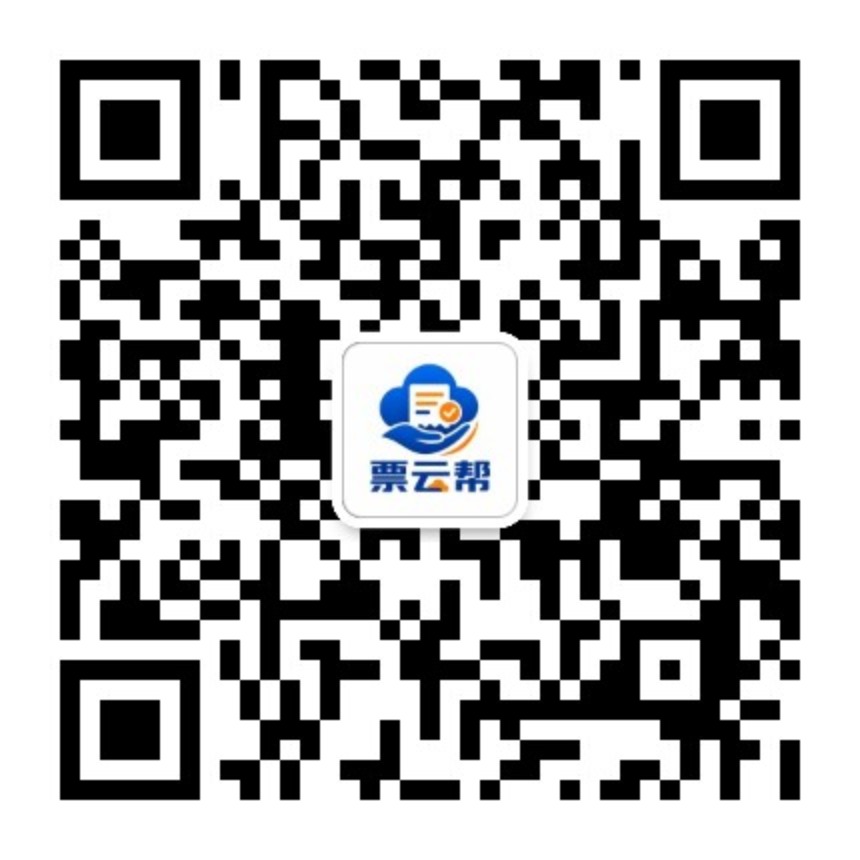 票云帮办公二维码